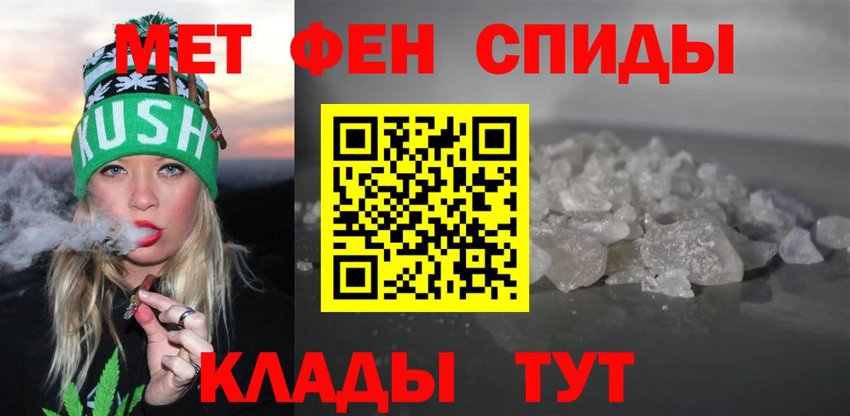 Лобня  АМФ  Вход с VPN  Amphetamine Розовый 