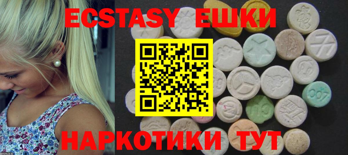 ЭКСТАЗИ DUBAI Лобня