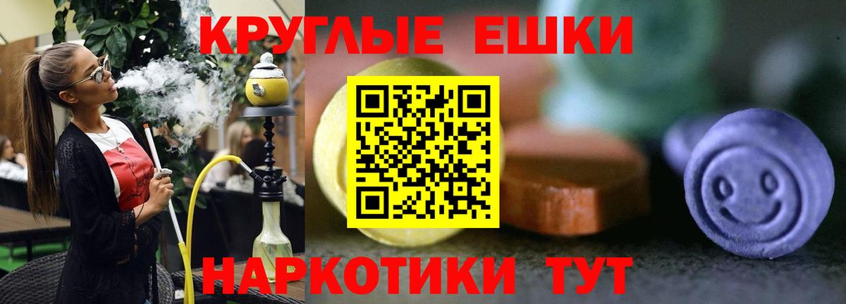 Ecstasy  Ecstasy XTC  Ecstasy 250 мг  Вход с VPN  Лобня 