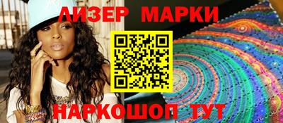 мефедрон Волжский