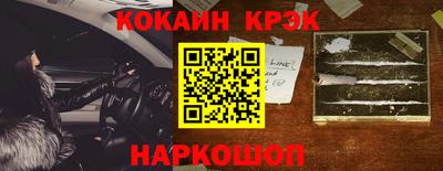 мефедрон Волжский