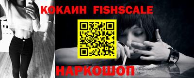 кокаин Бугуруслан