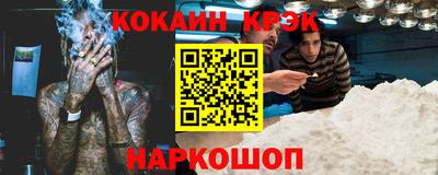 кокаин Бугуруслан