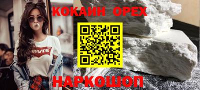 прущая мука Будённовск