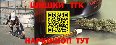 кокаин премиум Волгодонск