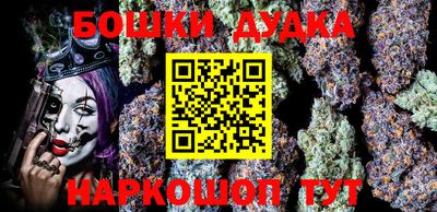 кокаин Бугуруслан