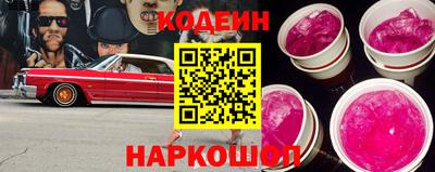 кокаин Бугуруслан