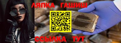 сатива Бузулук