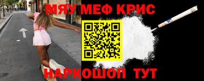 кокаин премиум Волгодонск