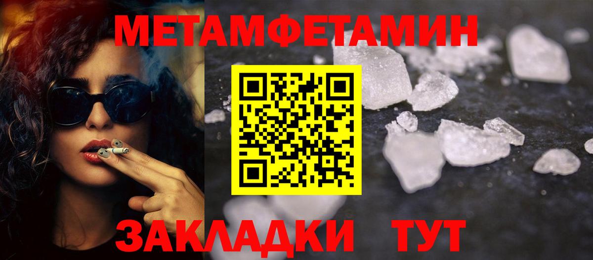 Лобня  МЕТАМФЕТАМИН кристалл  Вход с VPN  МЕТАМФЕТАМИН кристалл 