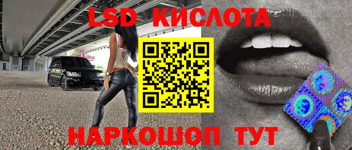 Марки NBOMe 1,5мг Лобня