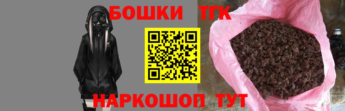 Бошки Шишки тримм  МАРИХУАНА SATIVA & INDICA  Лобня  Вход с VPN  Бошки марихуана сатива  Бошки марихуана THC 21% 